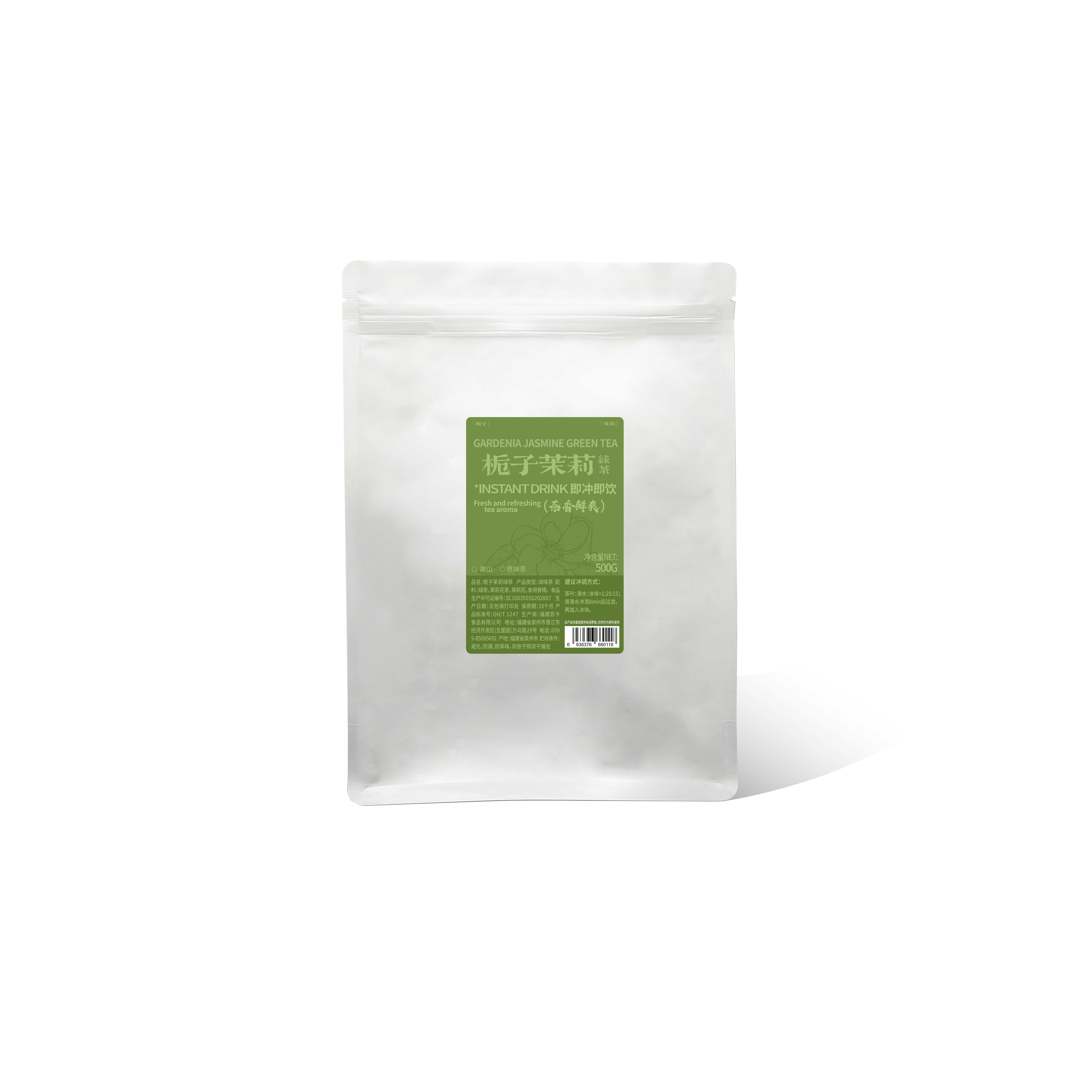 苏卡岚蒂500g栀子茉莉花茶.jpg