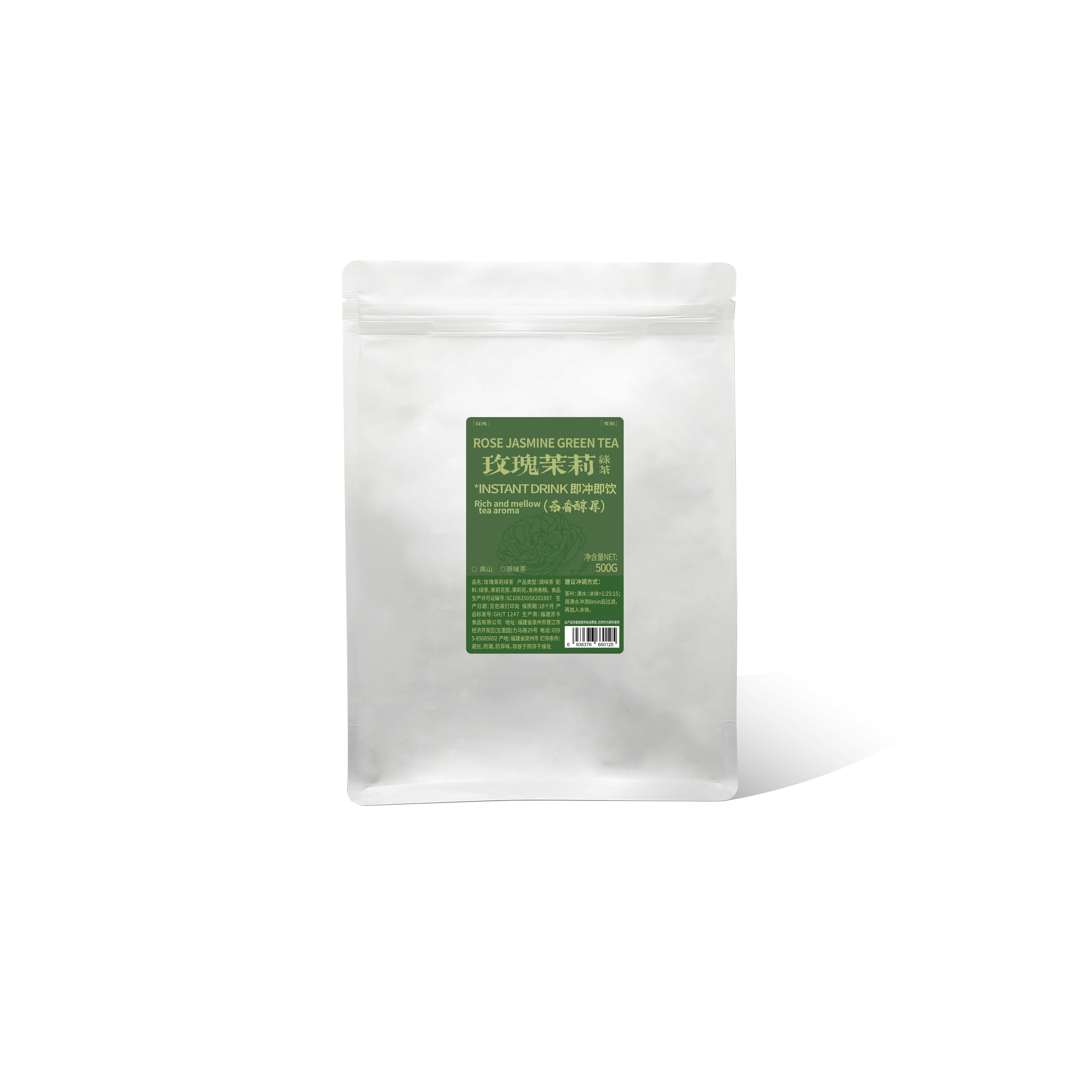 苏卡岚蒂500g玫瑰茉莉花茶.jpg