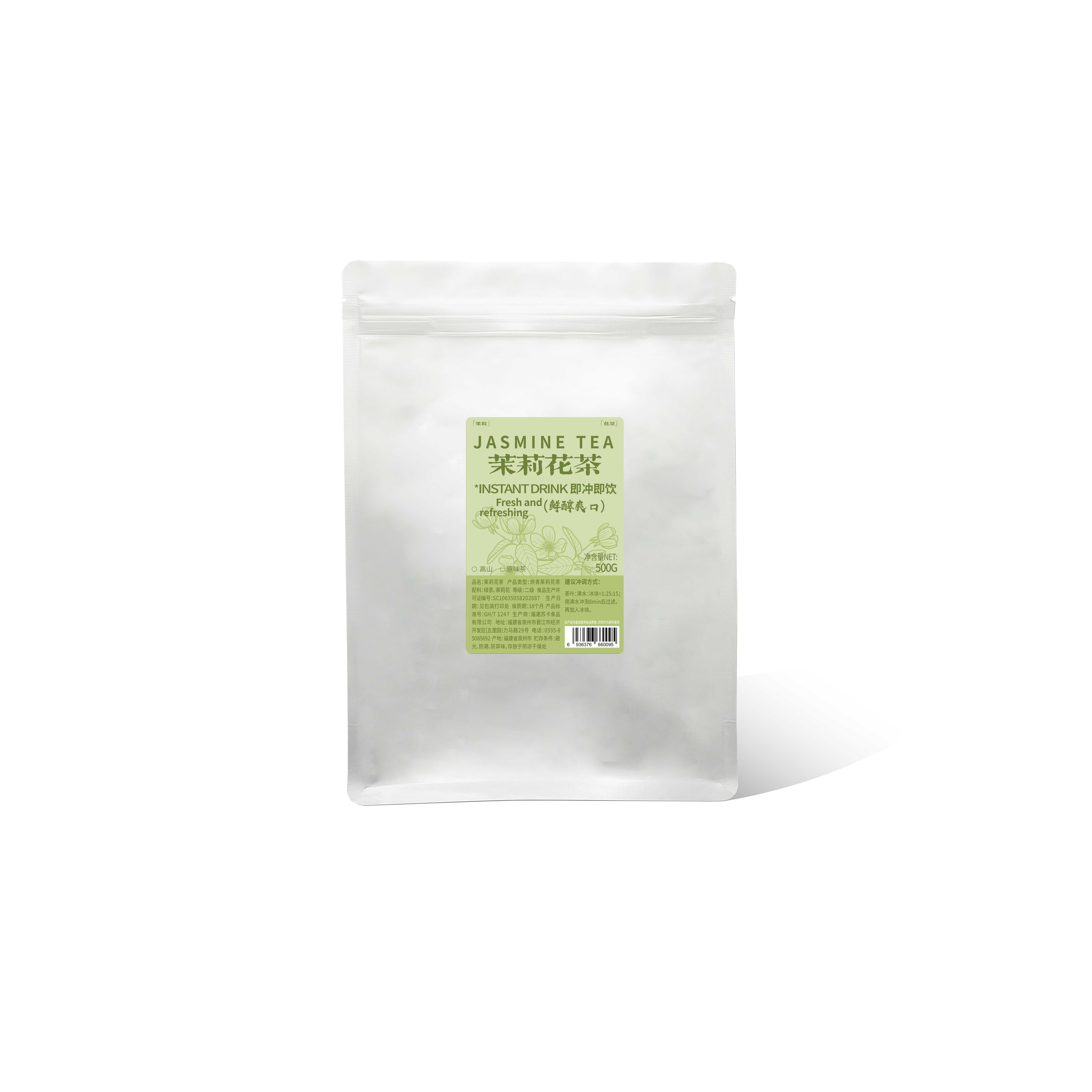 苏卡岚蒂500g茉莉花茶.jpg